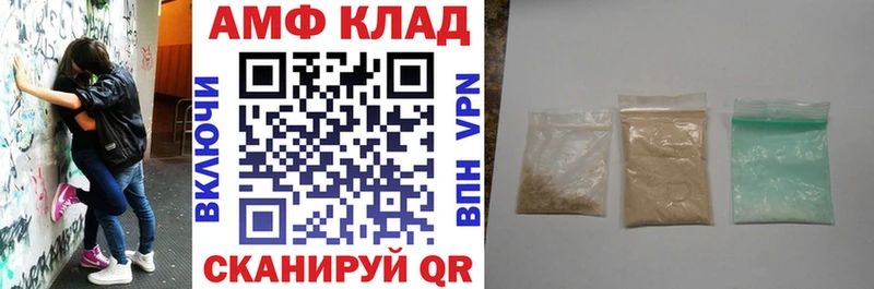 Amphetamine Premium  гидра ссылки  Павловская 