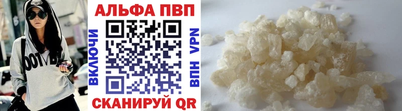 где продают   MEGA ССЫЛКА  А ПВП кристаллы  Павловская 