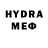 Бошки Шишки Bruce Banner Yra Timoha