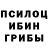 Метадон белоснежный Luis Alizondo