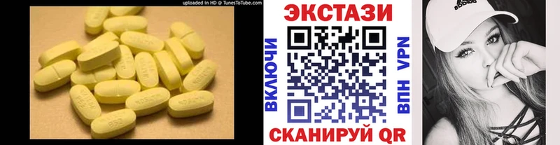 наркотики  Павловская  omg как войти  ЭКСТАЗИ диски 