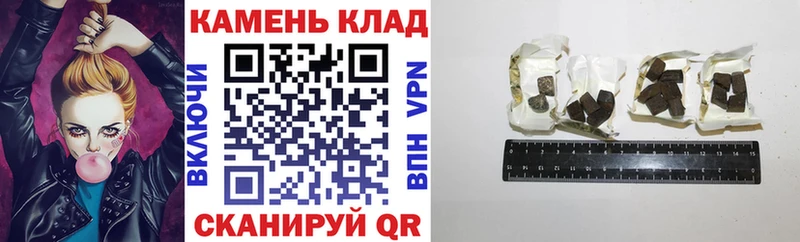 Гашиш убойный  blacksprut онион  Павловская  хочу наркоту 