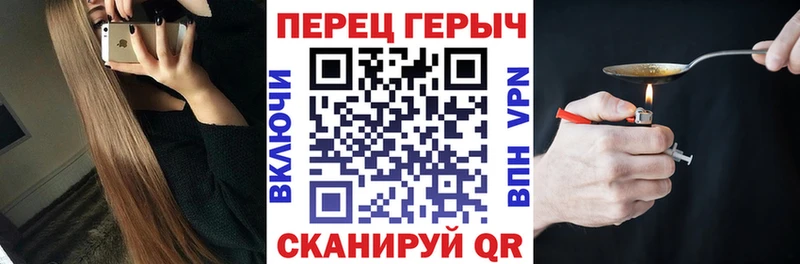 где продают наркотики  Павловская  ГЕРОИН белый 