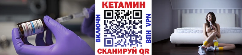 цены   Павловская  Кетамин ketamine 