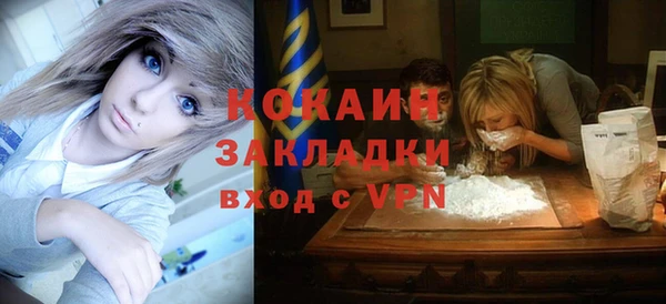 а пвп мука Елизово