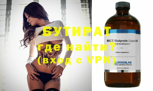 бутик Ельня