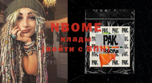 бутик Ельня
