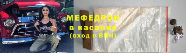 а пвп мука Елизово
