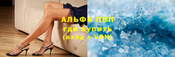 бутик Ельня