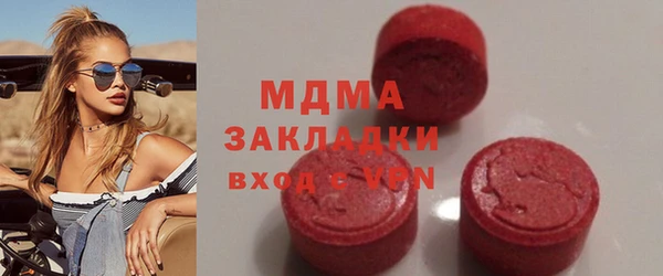 бутик Ельня