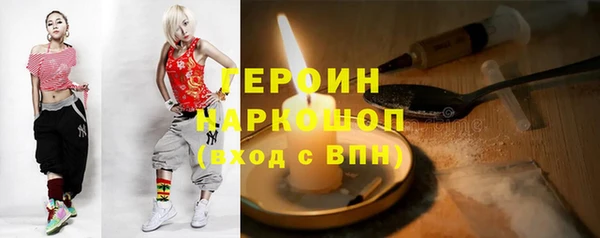 бутик Ельня