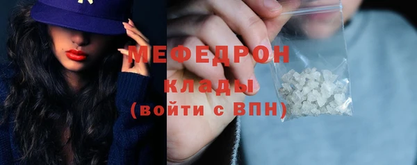 а пвп мука Елизово
