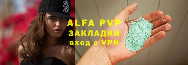 а пвп мука Елизово