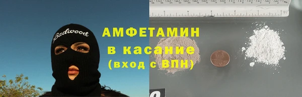 бутик Ельня