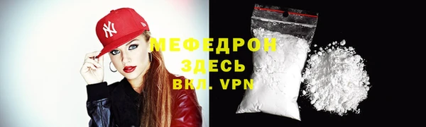 бутик Ельня