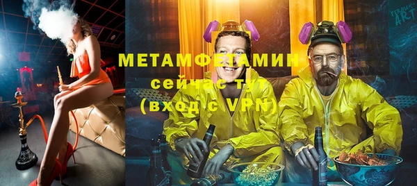 бутик Ельня
