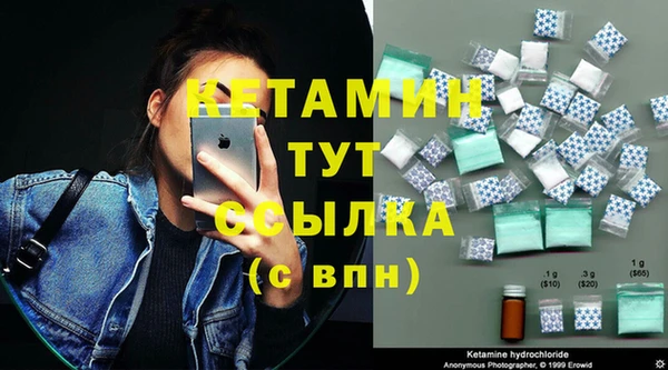 бутик Ельня
