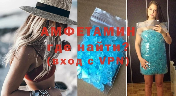 бутик Ельня