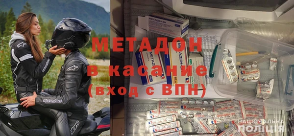 бутик Ельня