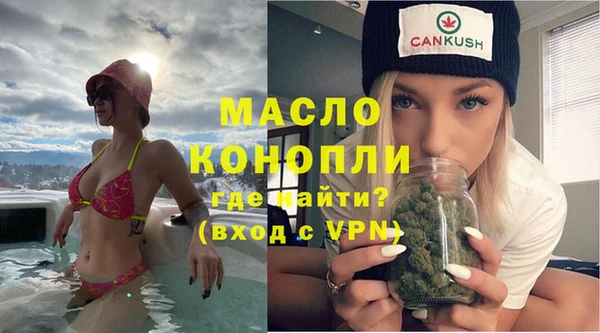 а пвп мука Елизово