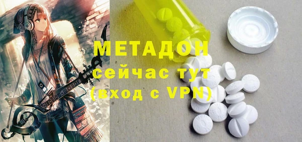 бутик Ельня