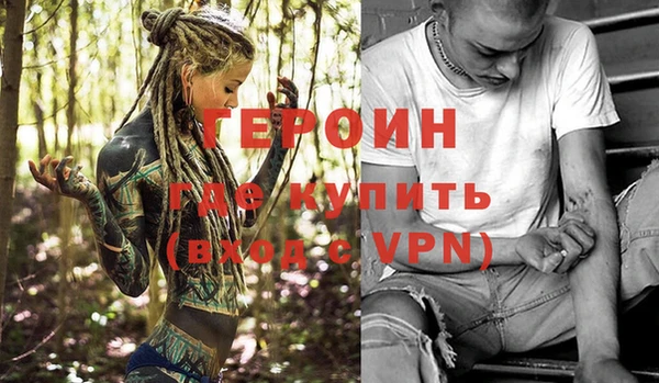 бутик Ельня