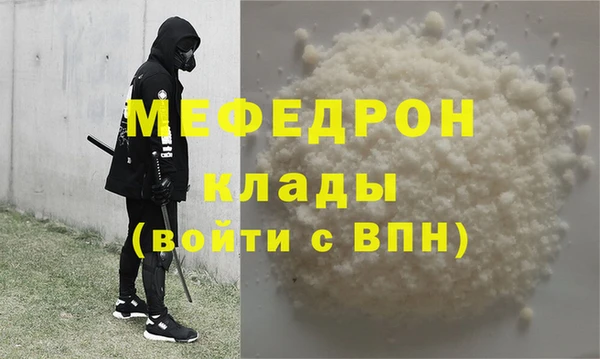 а пвп мука Елизово