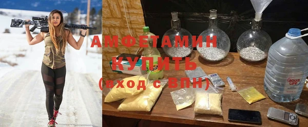 а пвп мука Елизово