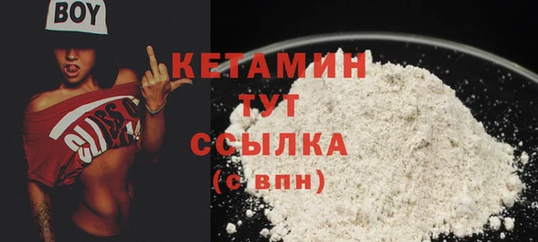бутик Ельня