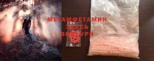 бутик Ельня