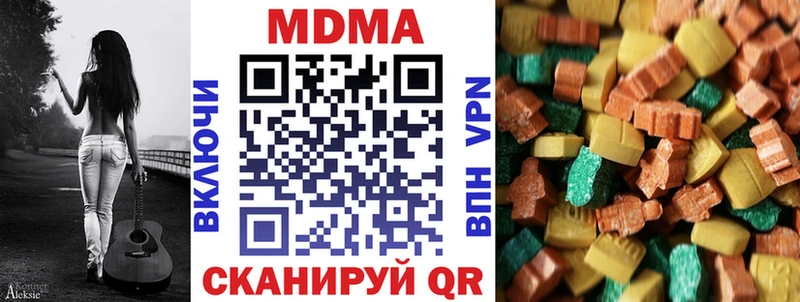 OMG рабочий сайт  Павловская  MDMA Molly 