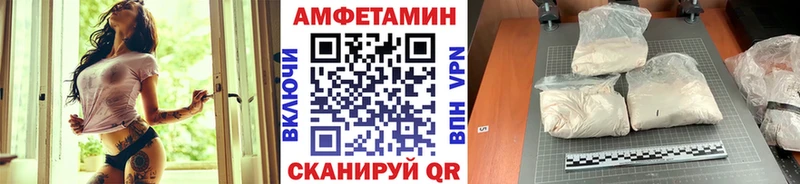 Первитин витя  как найти закладки  Павловская 