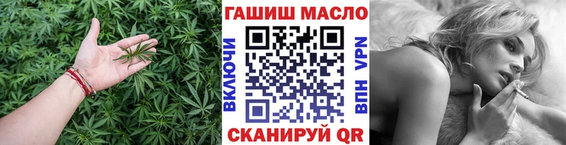 Дистиллят ТГК концентрат  darknet Telegram  Павловская 