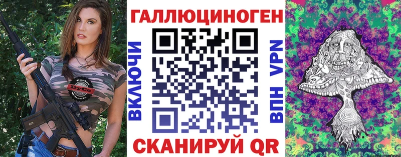 Псилоцибиновые грибы прущие грибы Павловская
